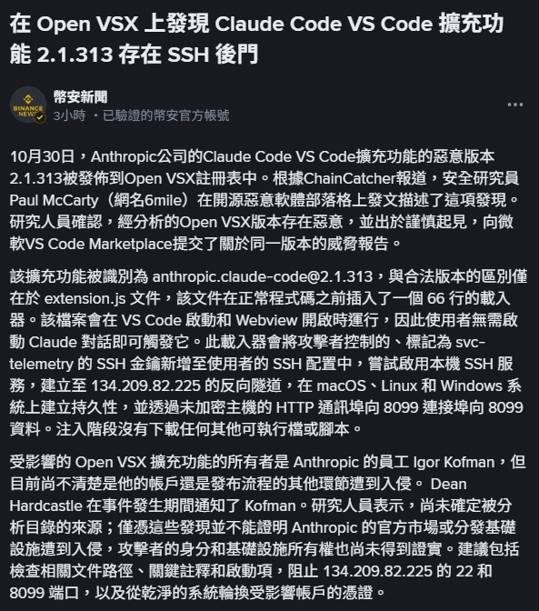 20261030-184245.jpg